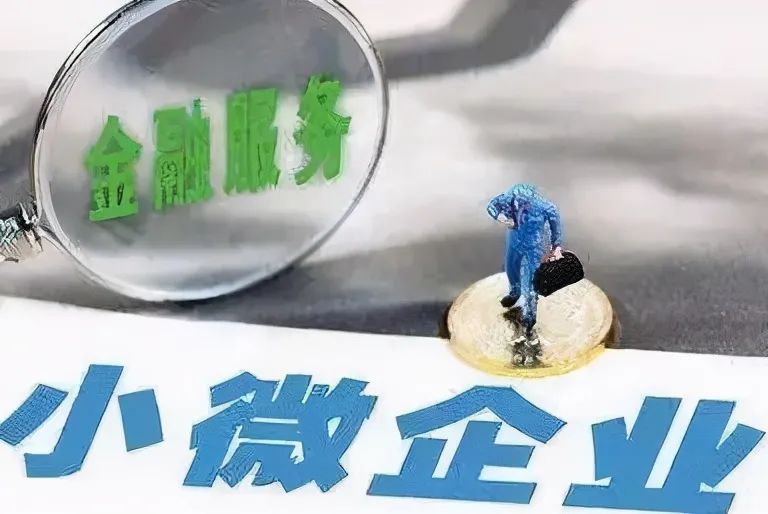 北京大额借钱